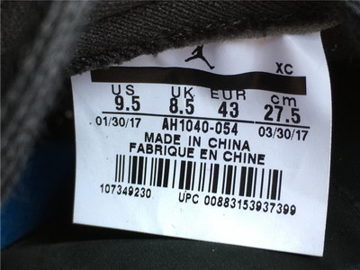 Jordan 1 Retro High OG Quai