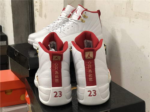Air Jordan 12 “FIBA”