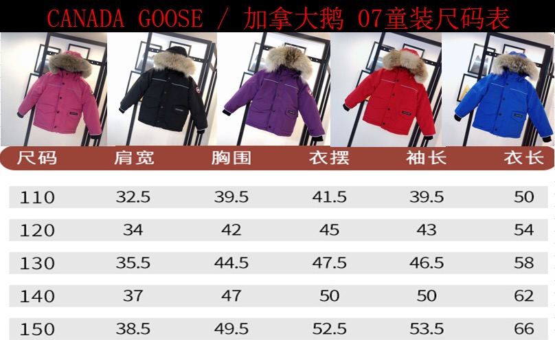 Can*a Go*e coat(kid)-003