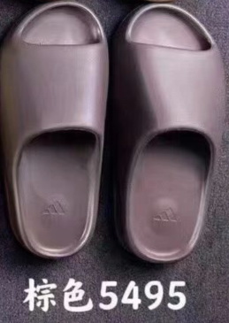 ad*s Y**zy slide bone-001