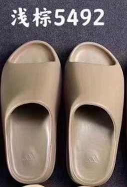 ad*s Y**zy slide bone-005