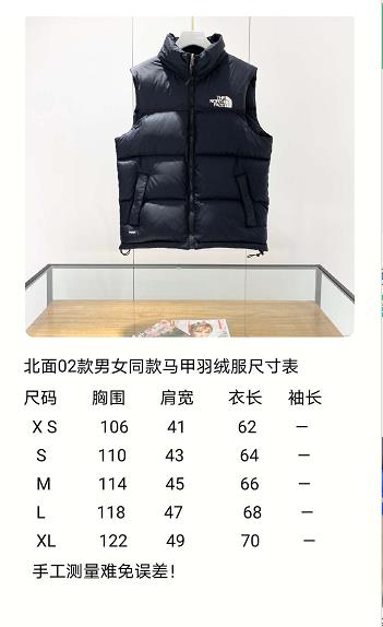 The North Face Vest Coat-002