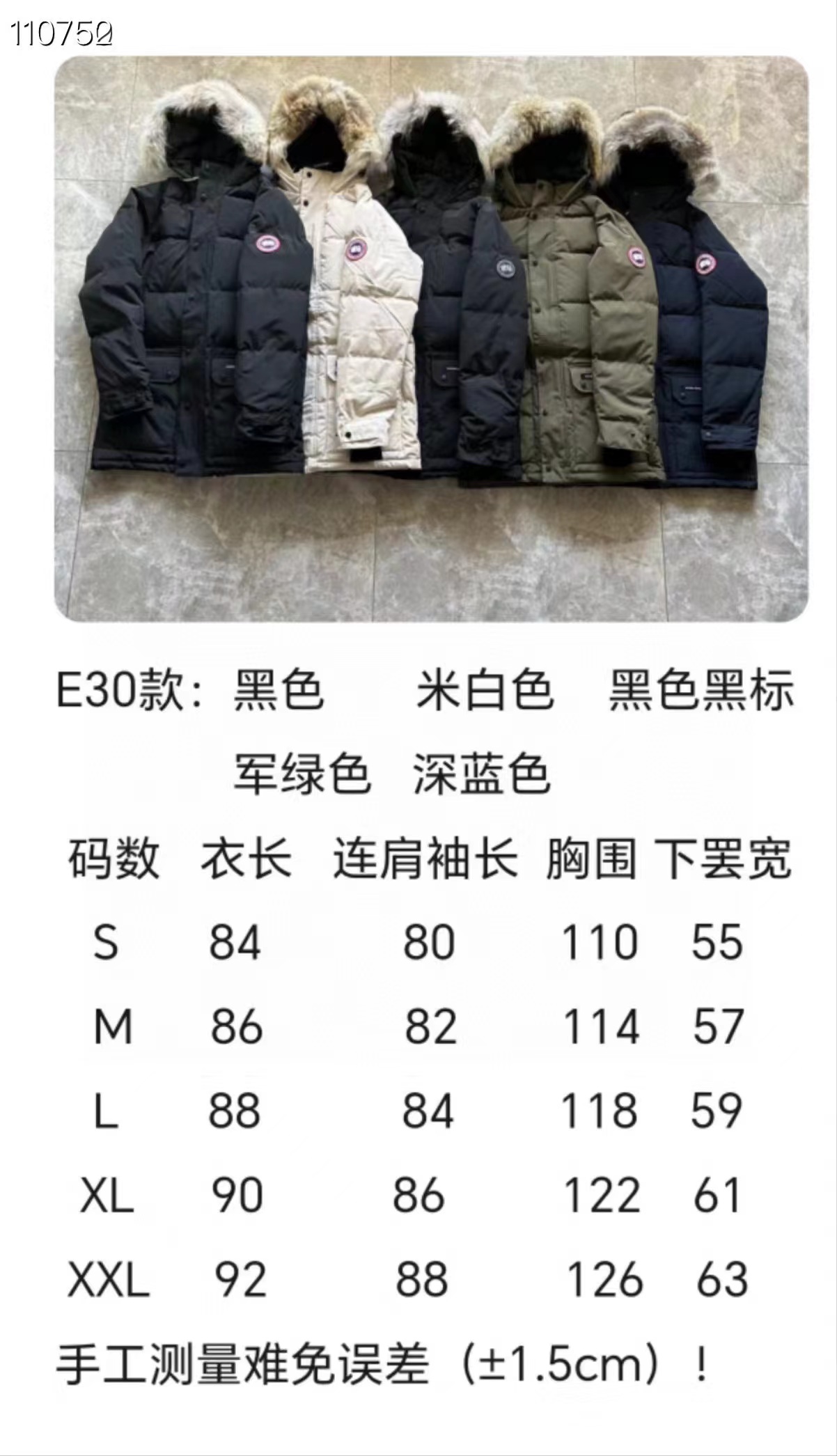 Can*a Go*e coat (black)-221