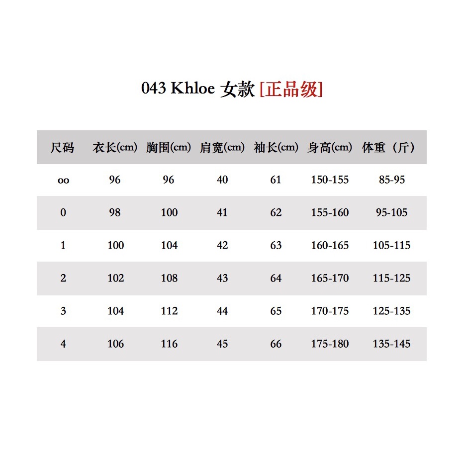 Moncler Coat(Women)-027