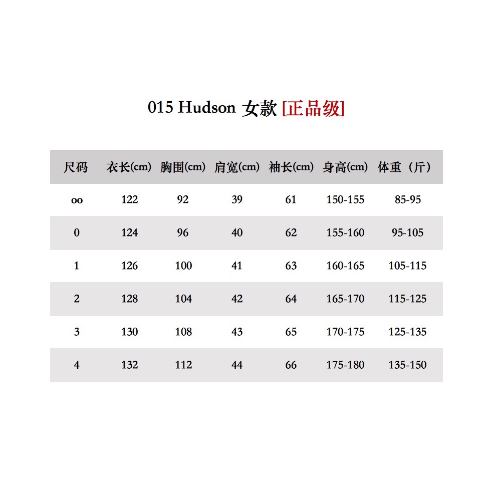 Moncler Coat(Women)-028