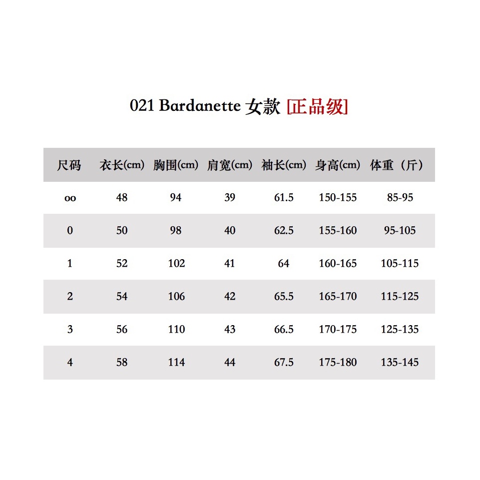 Moncler Coat(Women)-031