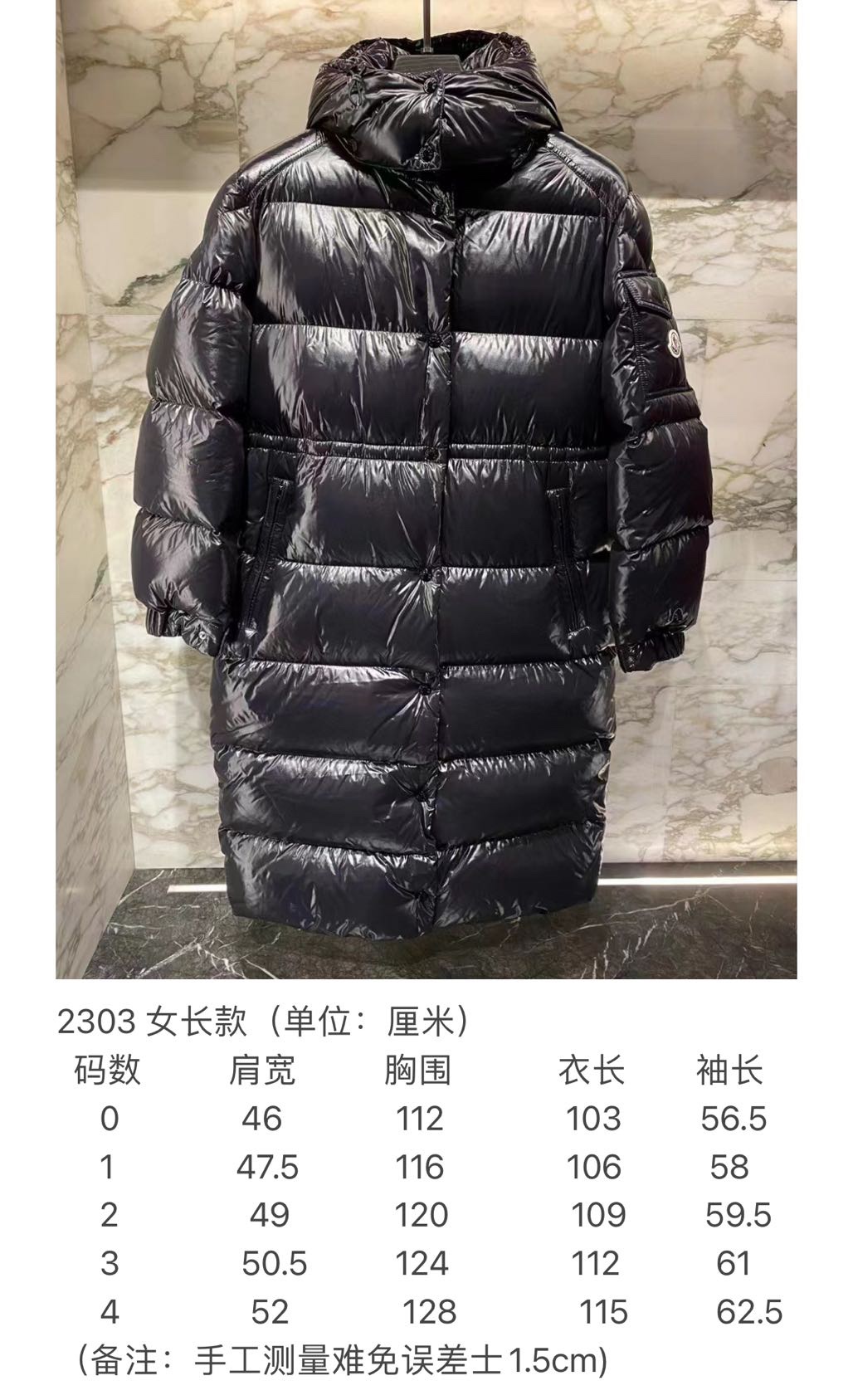 Moncler Coat(Women)-051
