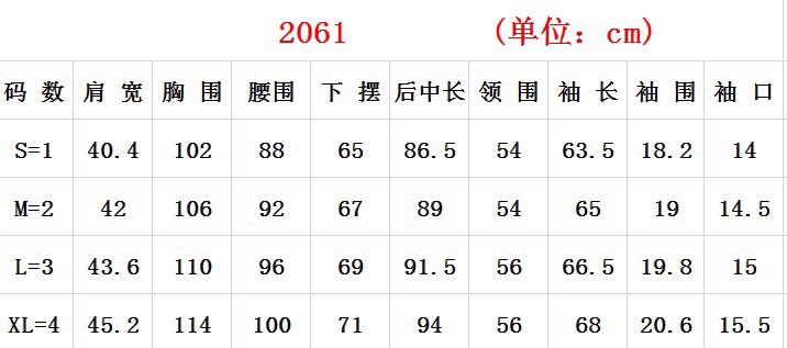 Moncler Coat(Women)-067