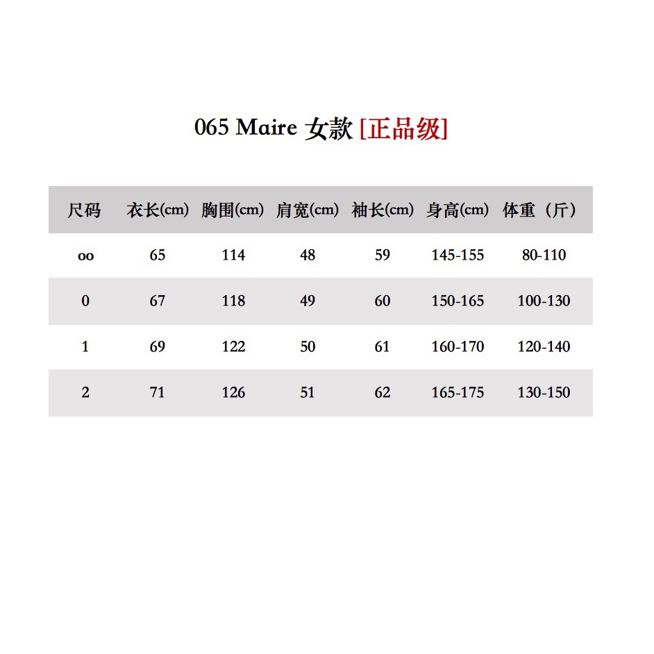 Moncler Coat(Women)-074