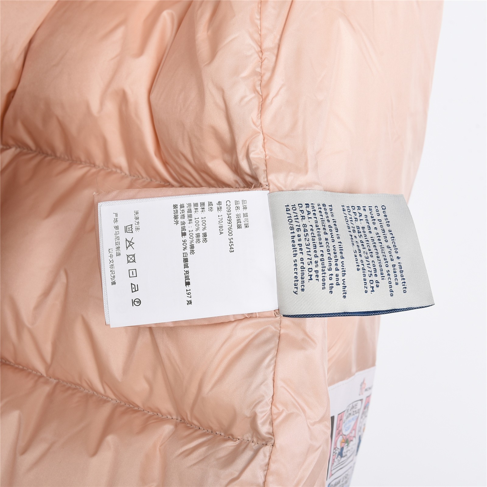 Moncler Coat(Women)-080