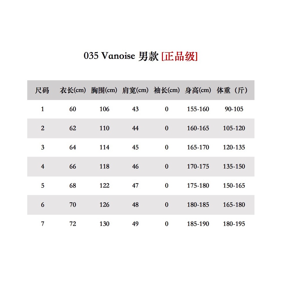 Moncler Vest Coat-031