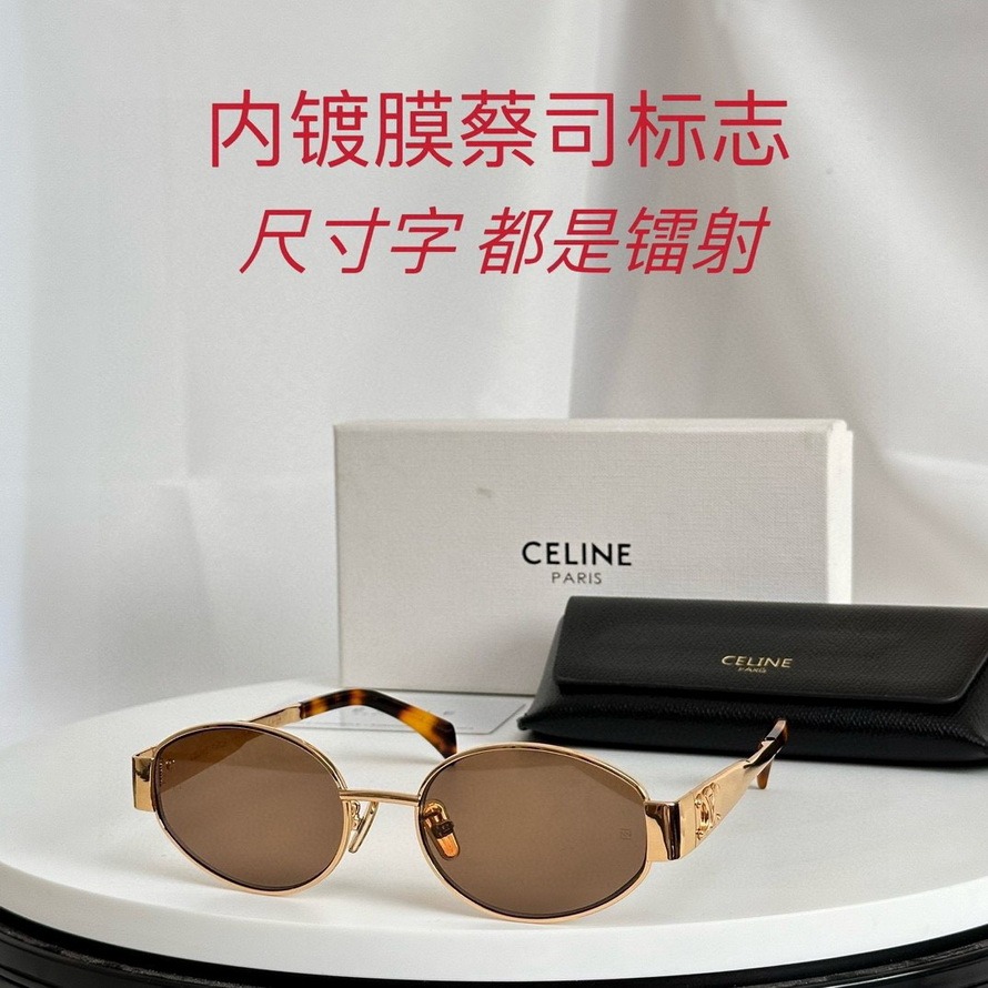 Ce**e sunglasses(aaaa)-744