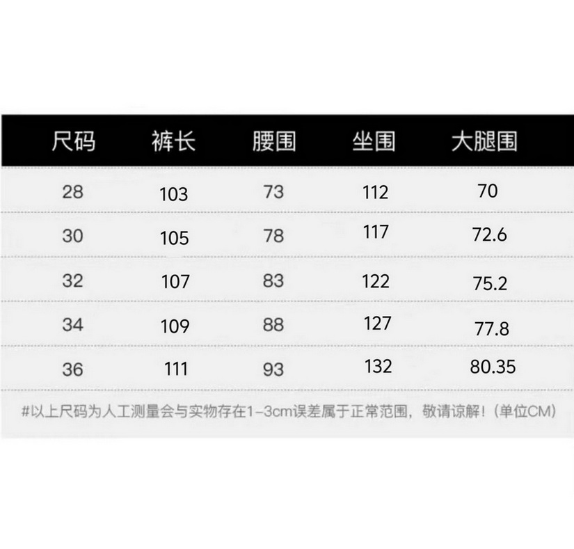 Ch**me He**ts jeans-016