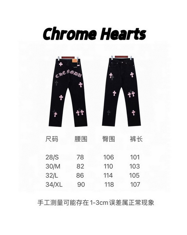 Ch**me He**ts jeans-031