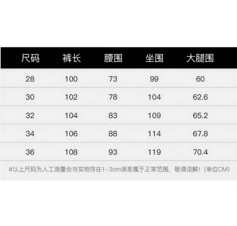 Ch**me He**ts jeans-070