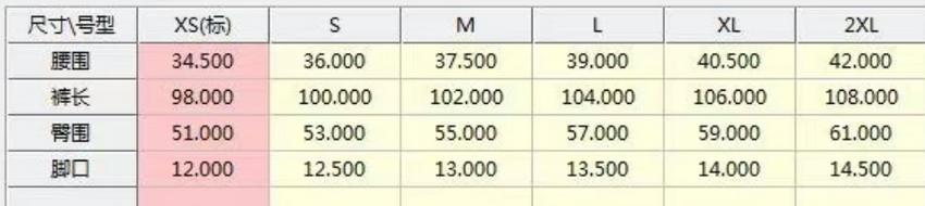 Ch**me He**ts pants-030