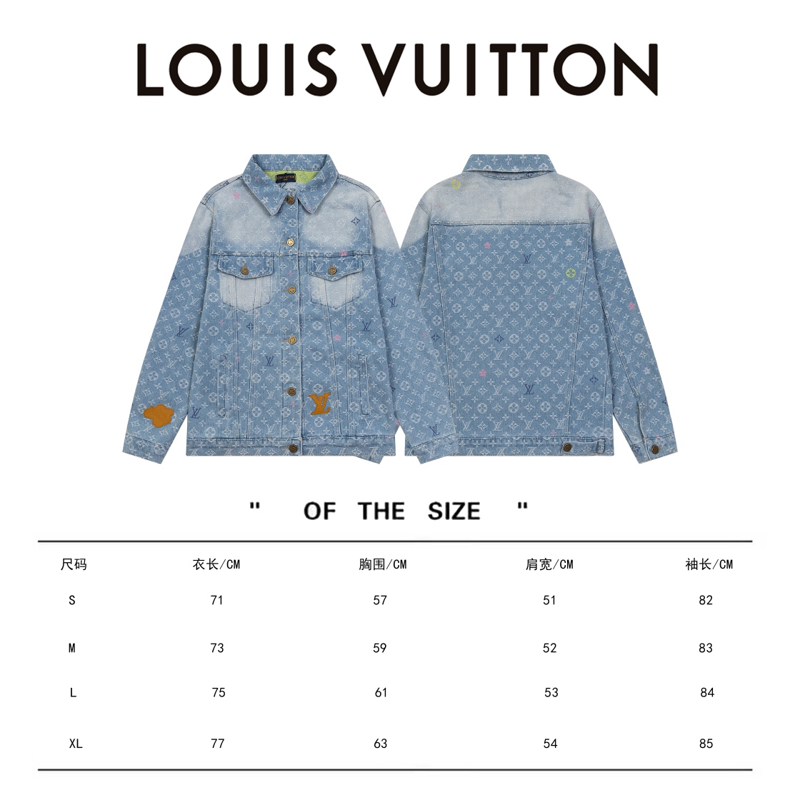 LV Jacket-041