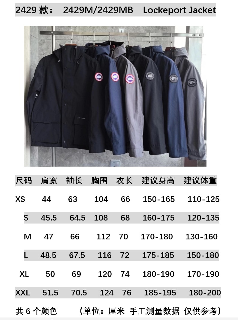 Can*a Go*e jacket-001