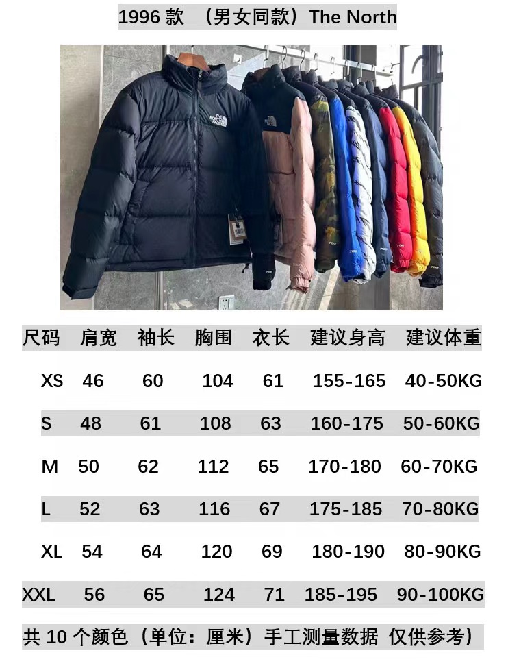 The North Face Coat-031