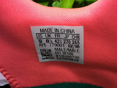 authentic ad*s eqt S*pport adv-007