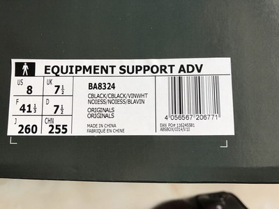 authentic ad*s eqt S*pport adv-003